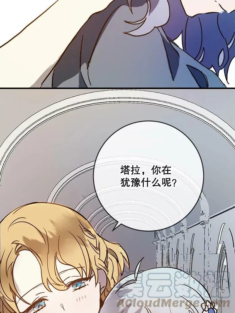 42.玖多的离开75