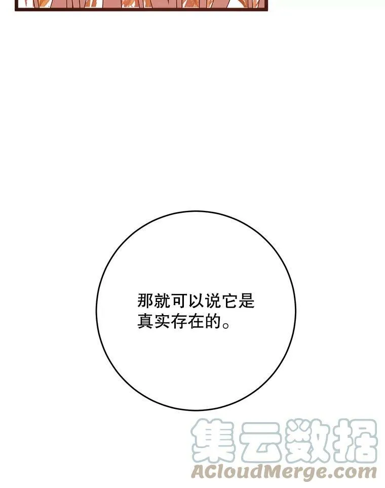 55.庭院月色116