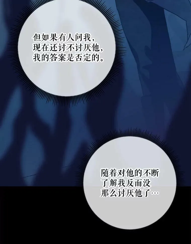 71.他不是坏人89