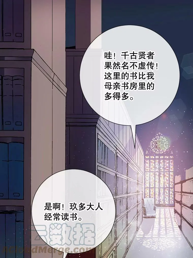 67.客人（3）32