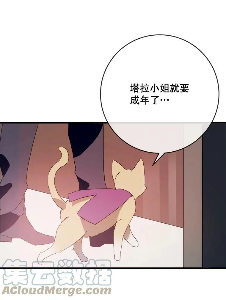52.玖多回城80