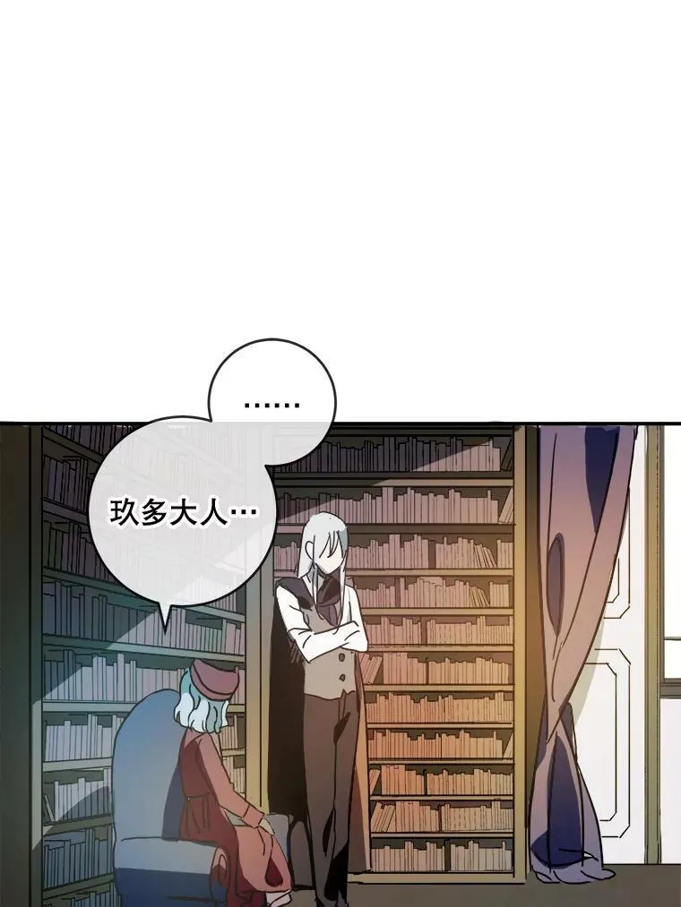 30.火焰和落叶46