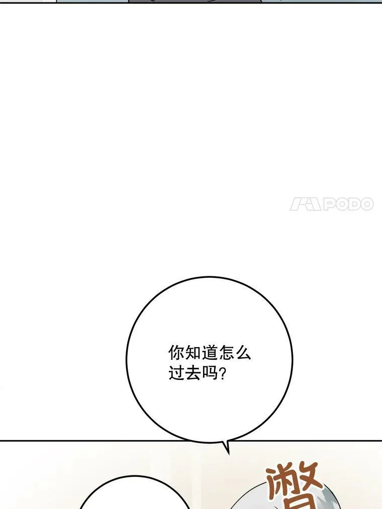 15.萌芽59
