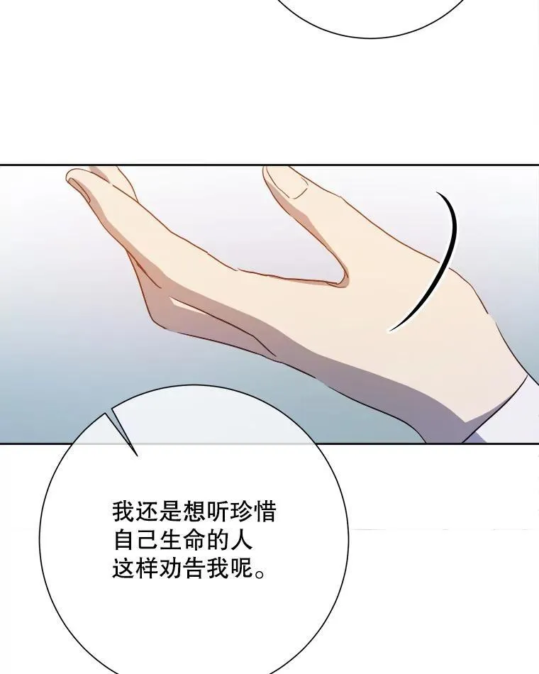 130.真相16