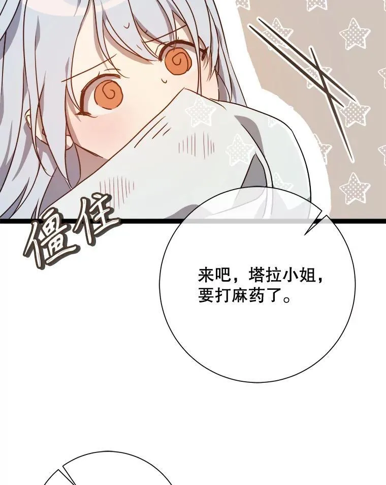 116.智齿（2）59