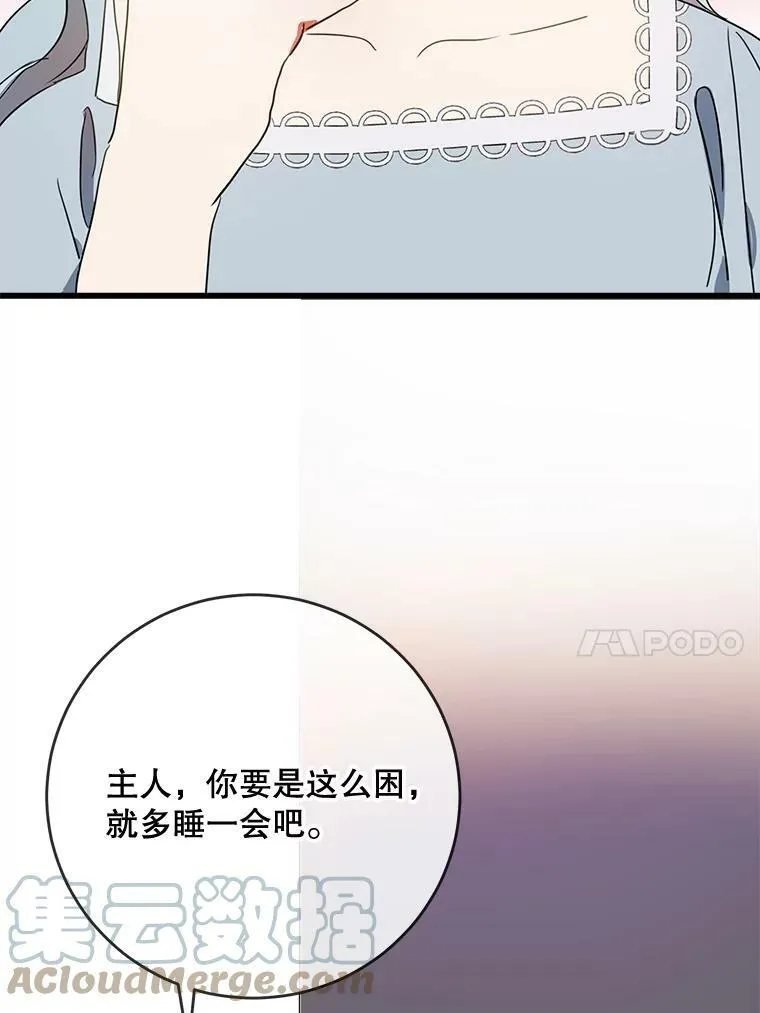 56.成年第一天76