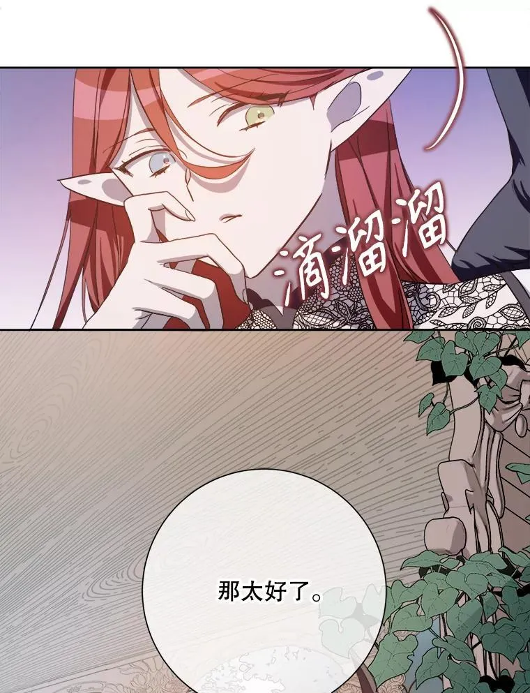128.开始行动1