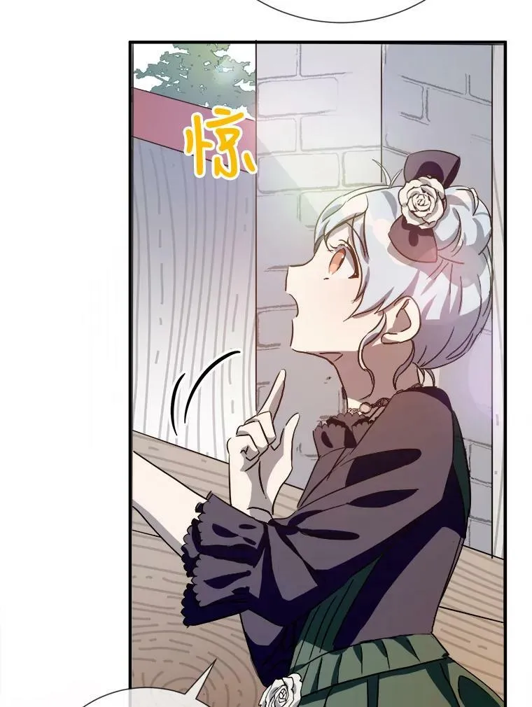 75.独角兽21