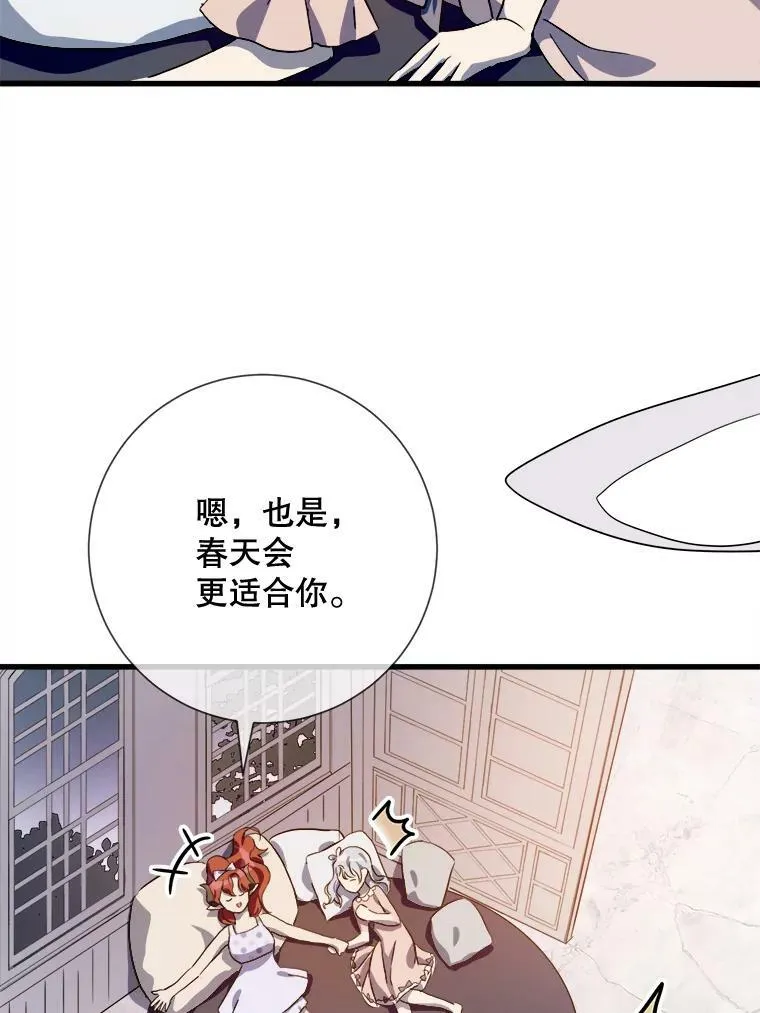 73.水族的故事69