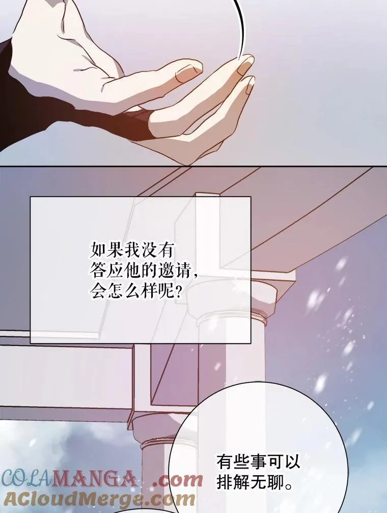 127.诅咒21