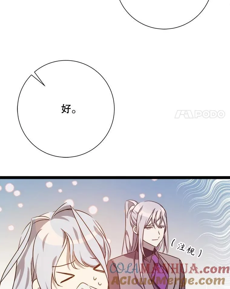 116.智齿（2）57