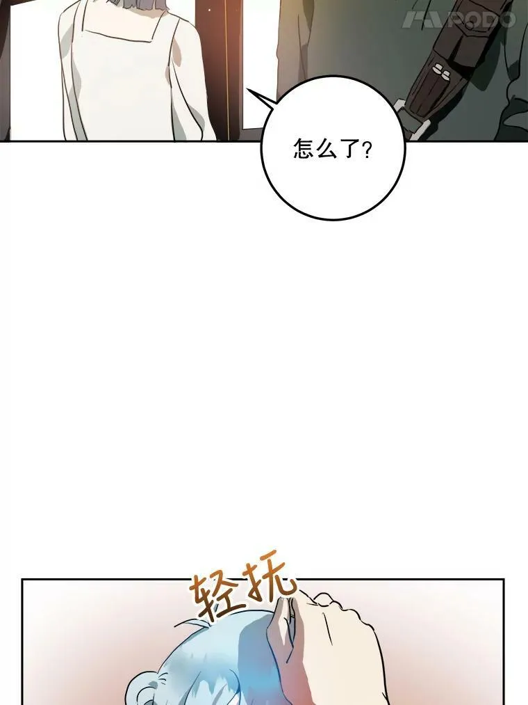 7.温柔的伊德尔43
