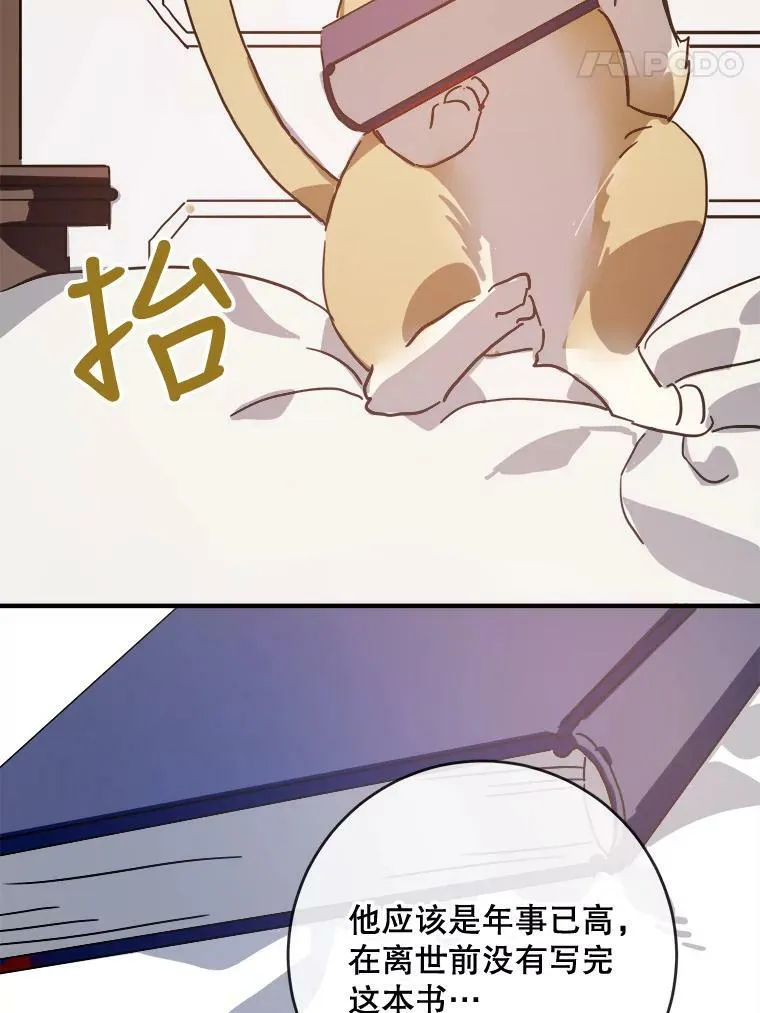 33.书里的秘密（3）34