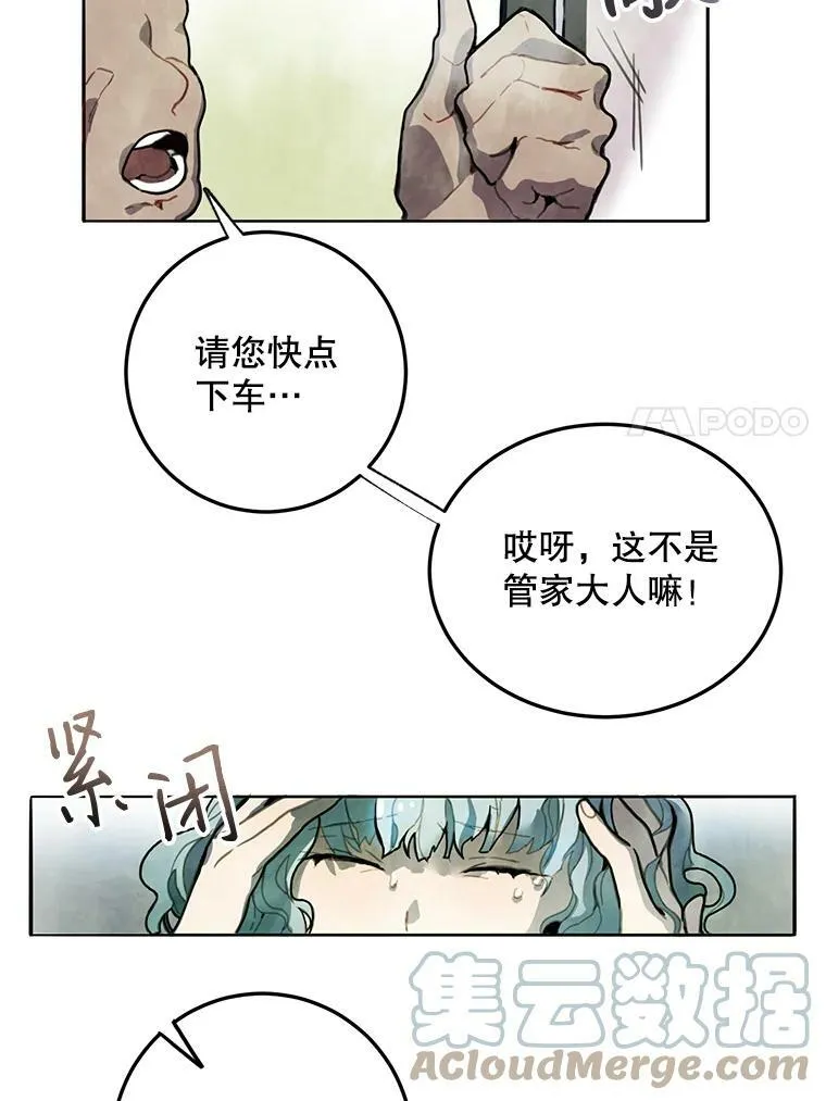 1.又会被抛弃吗？6
