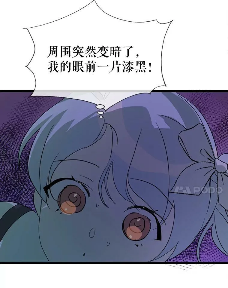 81.城外觅食（2）70