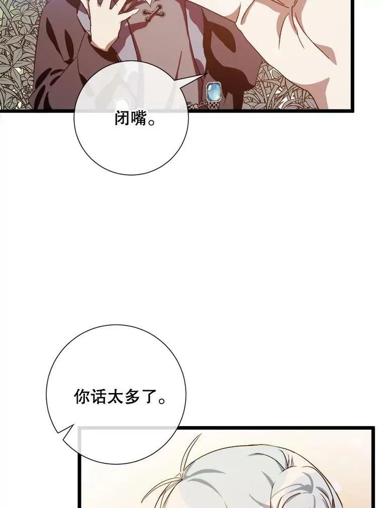 61.惹哭塔拉（2）35
