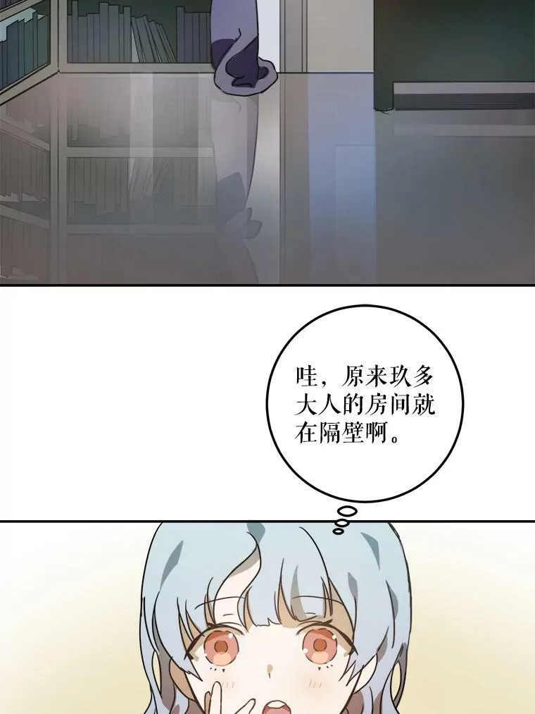 16.蓝宝石项链62
