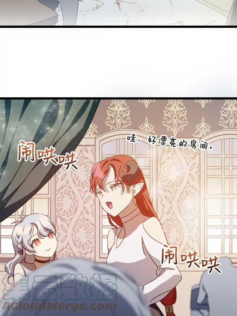66.客人（2）48