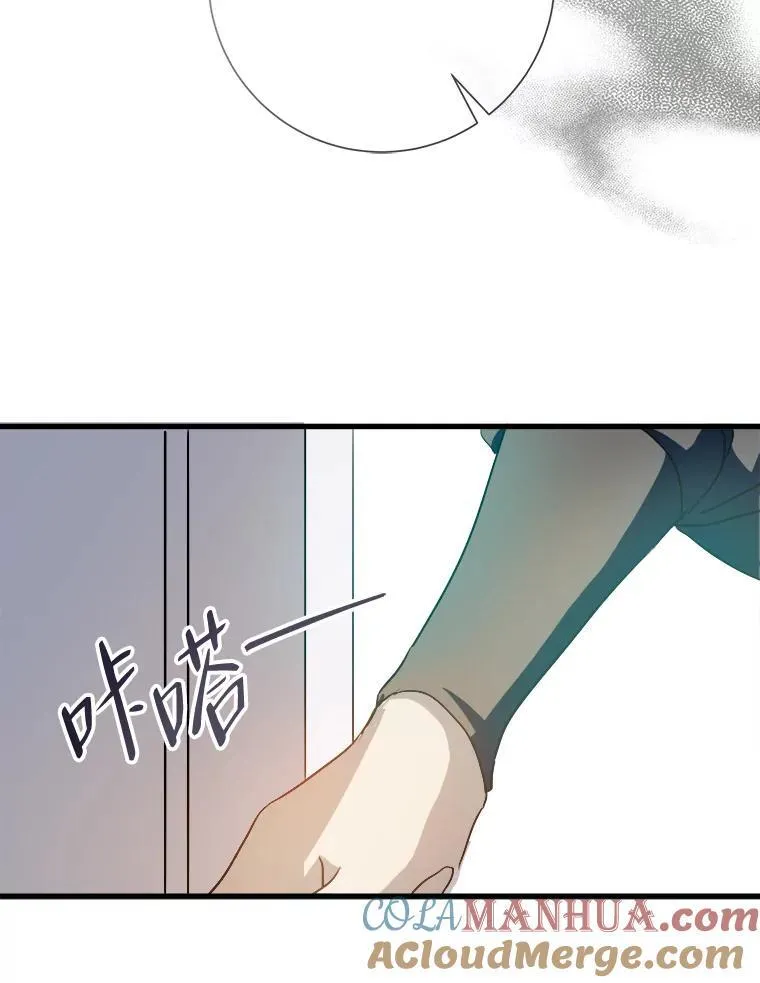 121.遗忘药水（2）78