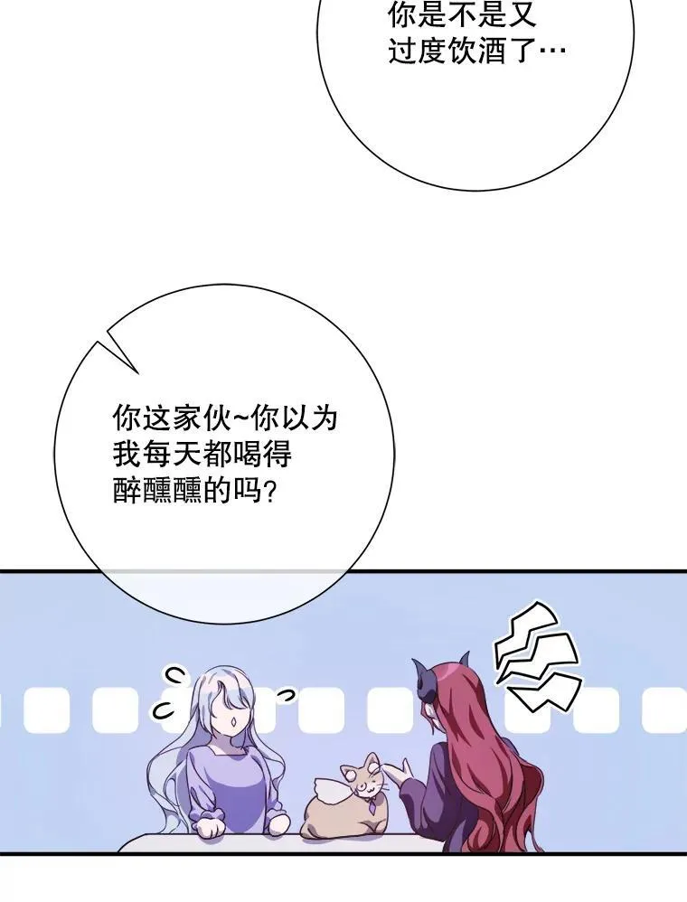 119.不死者庭院80