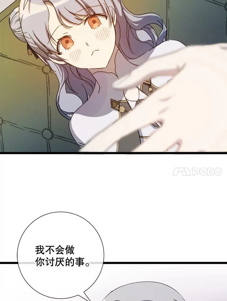 62.偏爱49