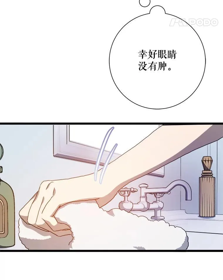 114.碎片47