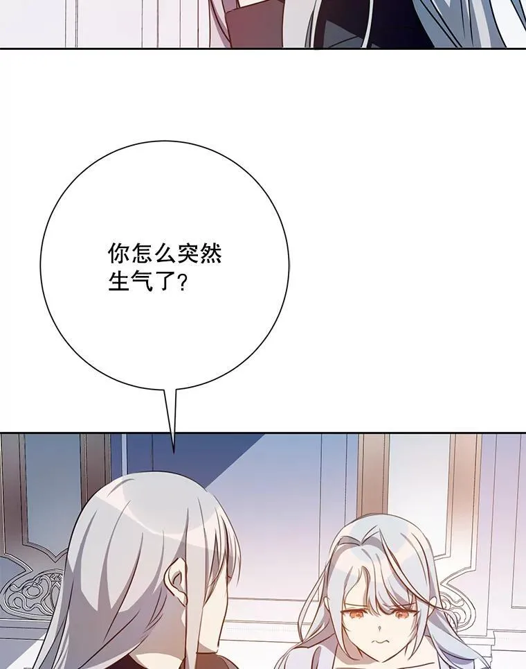 136.心事重重的塔拉65