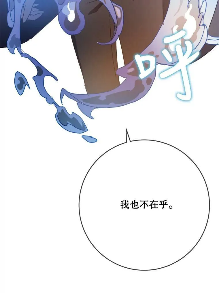 49.正面冲突（2）14