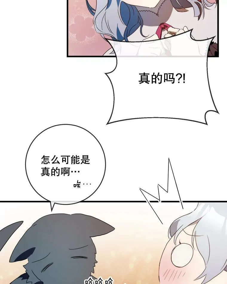 52.玖多回城42