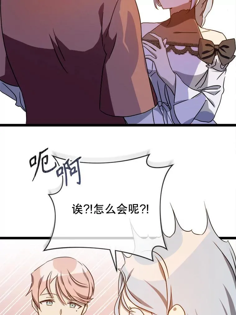 109.入侵28