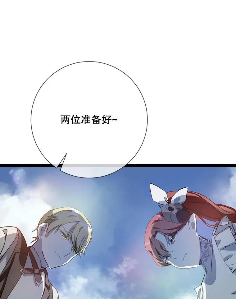 88.郊游（2）79