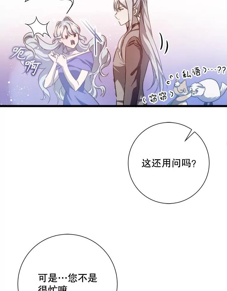 116.智齿（2）49