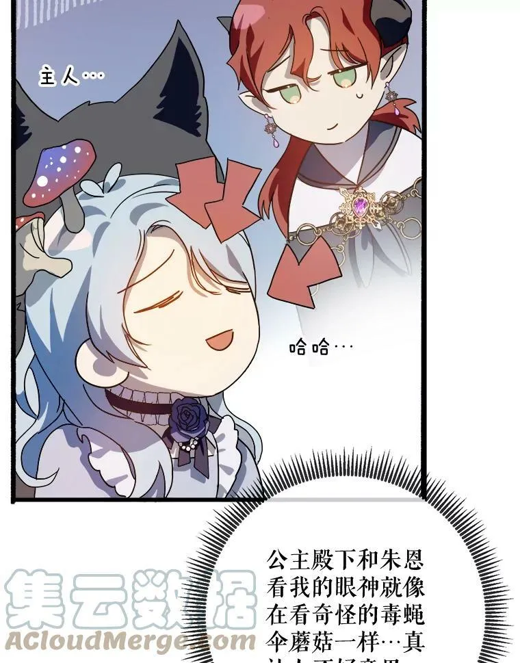 71.他不是坏人40