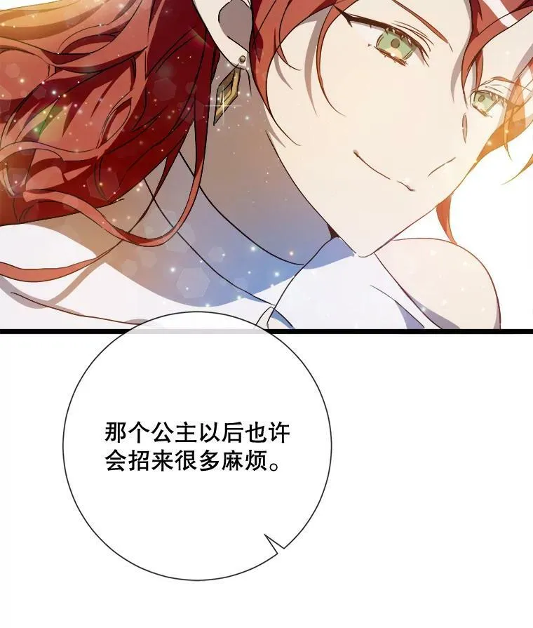 65.客人95