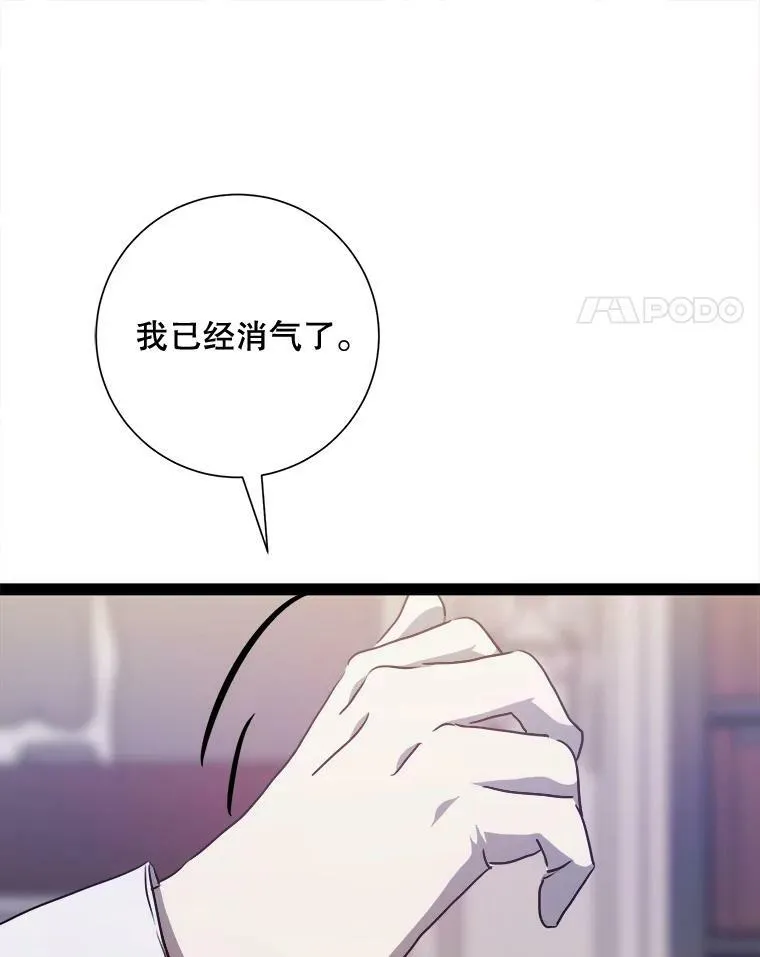101.和解90
