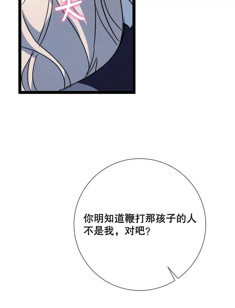 84.恐惧65