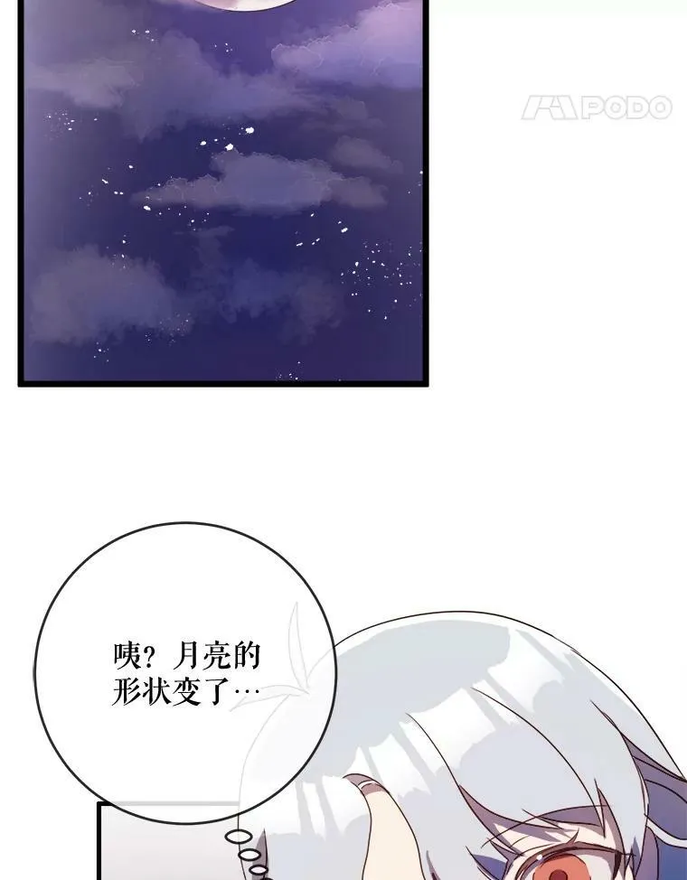 55.庭院月色98
