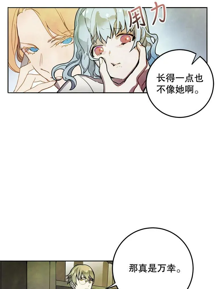 1.又会被抛弃吗？43