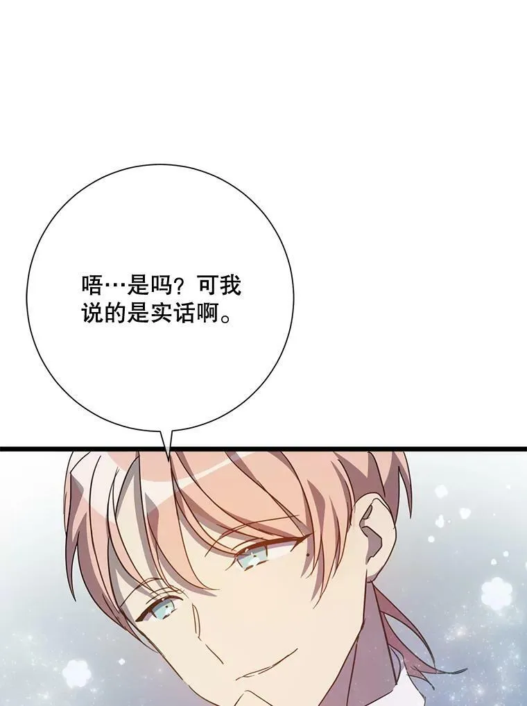 79.打打闹闹61