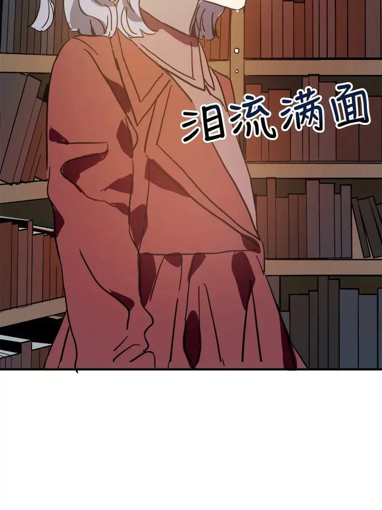 30.火焰和落叶67