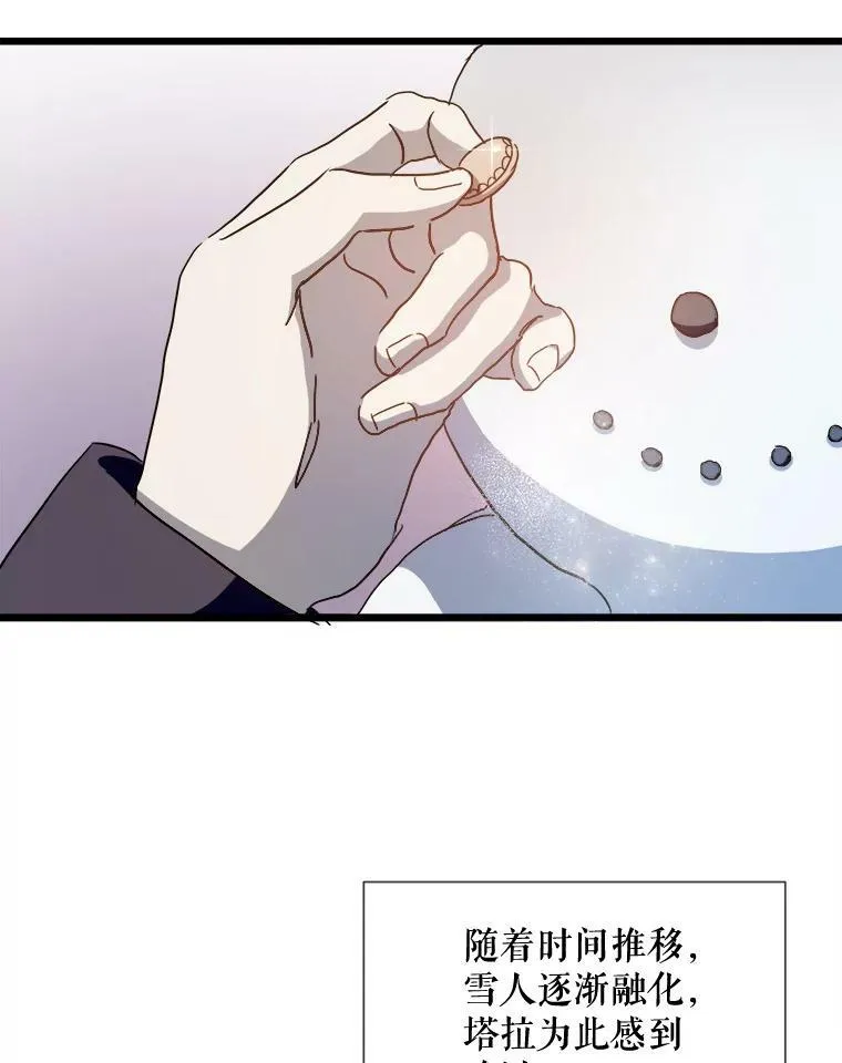 69.冬天90