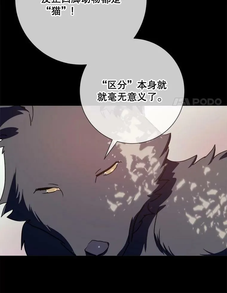 101.和解77