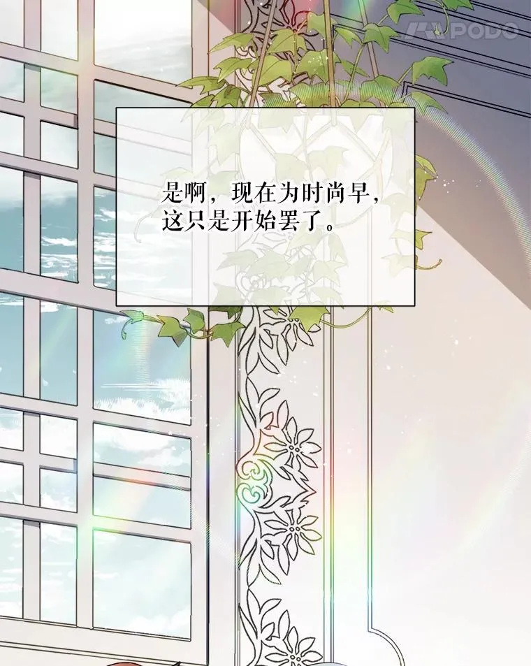 104.茶话会54