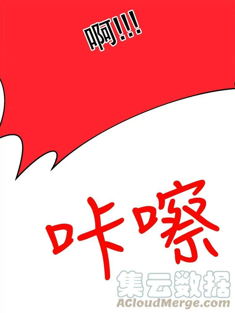 50.正面冲突（3）20