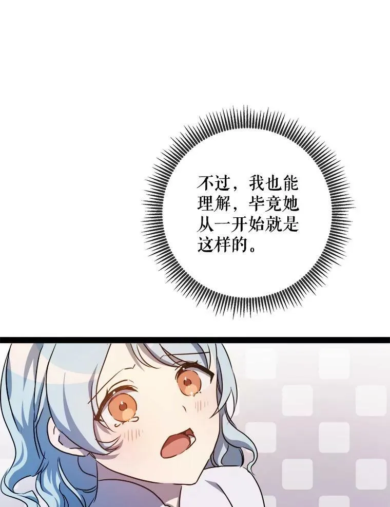 101.和解62