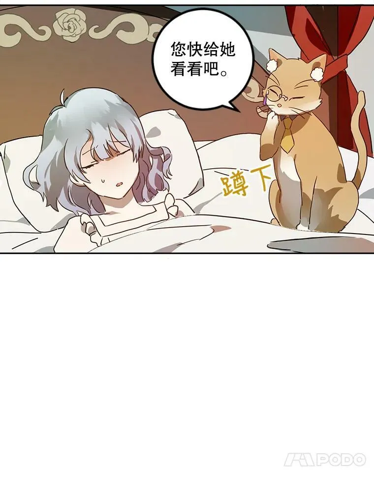 13.痛苦的记忆55