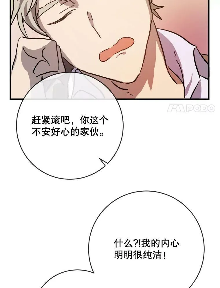 36.告别（2）7