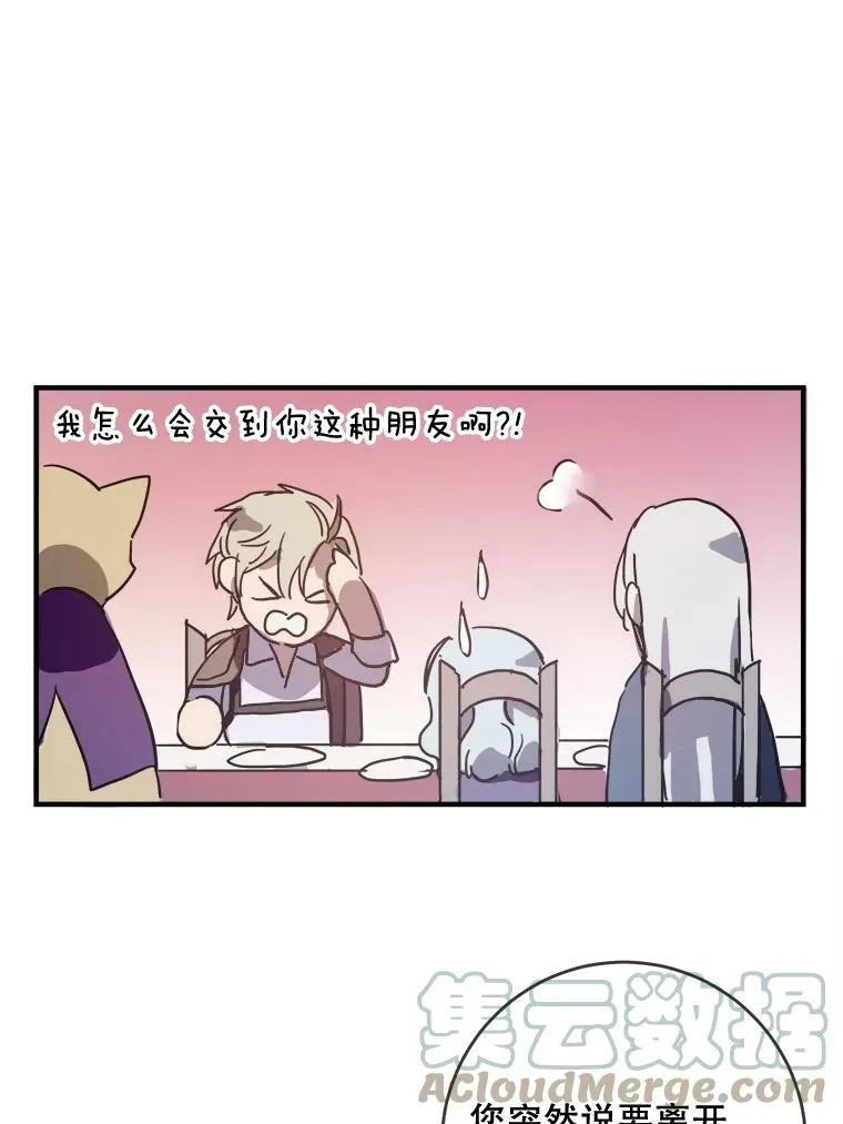 35.告别（1）69