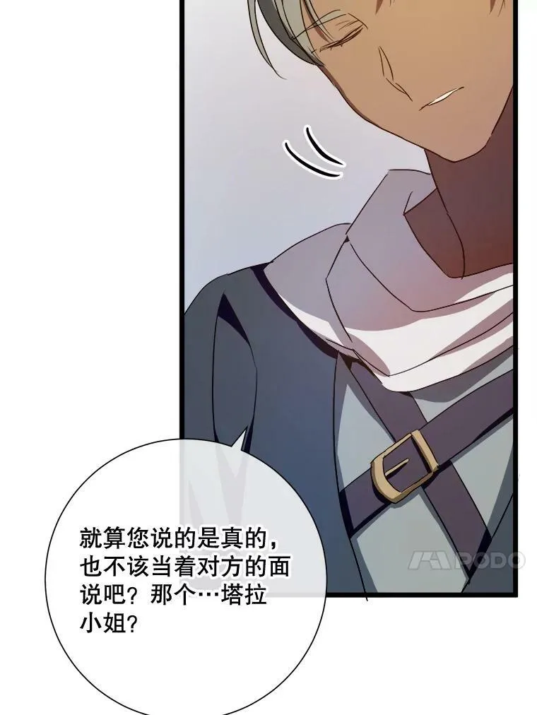 66.客人（2）43