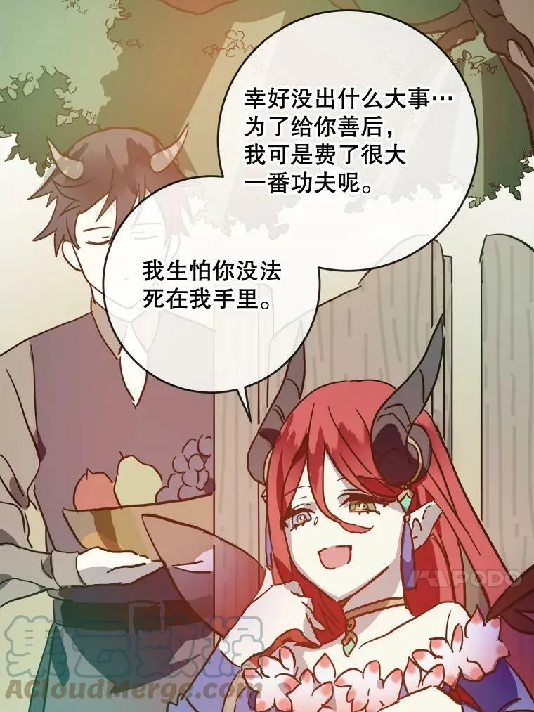 37.告别（3）33